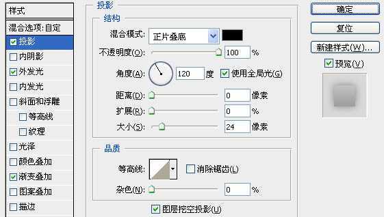 ‘Photoshop打造潮流文字海报‘