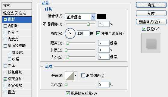 ‘Photoshop打造潮流文字海报‘