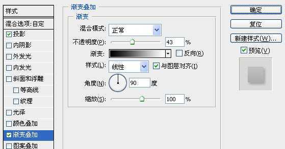 ‘Photoshop打造潮流文字海报‘
