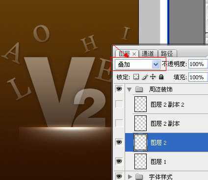 ‘Photoshop打造潮流文字海报‘