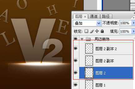 ‘Photoshop打造潮流文字海报‘