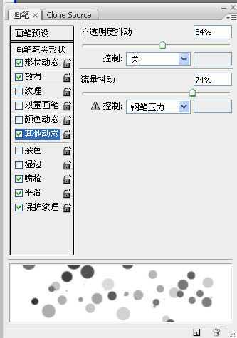 ‘Photoshop打造潮流文字海报‘