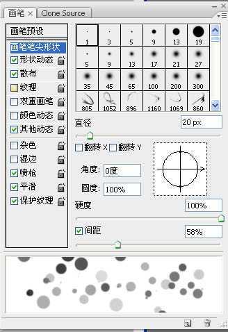 ‘Photoshop打造潮流文字海报‘