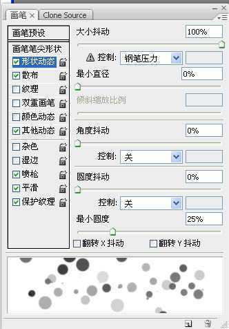 ‘Photoshop打造潮流文字海报‘