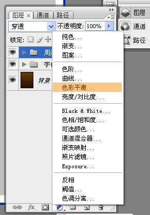 ‘Photoshop打造潮流文字海报‘