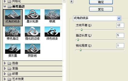 ‘Photoshop打造潮流文字海报‘