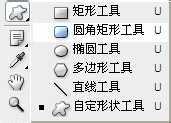‘教你用PS自定义形状创建剪切蒙版‘