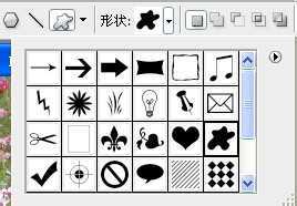 ‘教你用PS自定义形状创建剪切蒙版‘