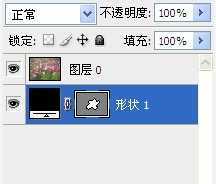‘教你用PS自定义形状创建剪切蒙版‘