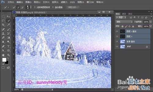 ‘ps制作唯美漂亮的下雪场景gif动态图‘