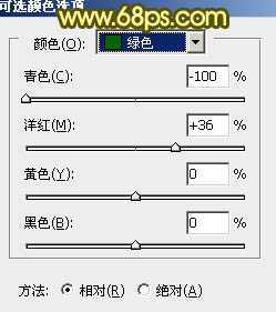 ‘Photoshop将外景婚片调成柔美的暖调‘