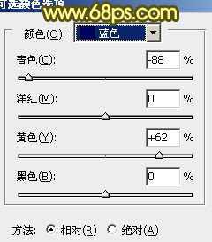 ‘Photoshop将外景婚片调成柔美的暖调‘