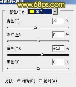 ‘Photoshop将外景婚片调成柔美的暖调‘