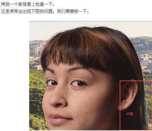 Photoshop通道抠图基础实例教程