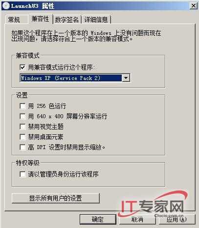 灵活设置Windows Server 2008应对系统管理谜局