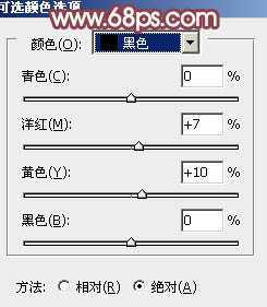 ‘Photoshop为树林中人物图片增加鲜丽的橙褐色‘