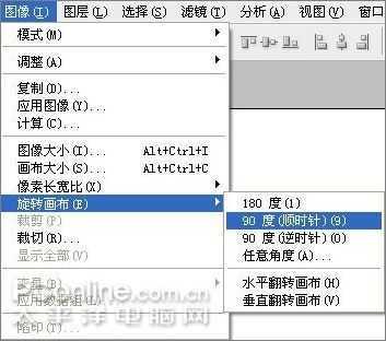PhotoshopCS3打造五一劳动节海报