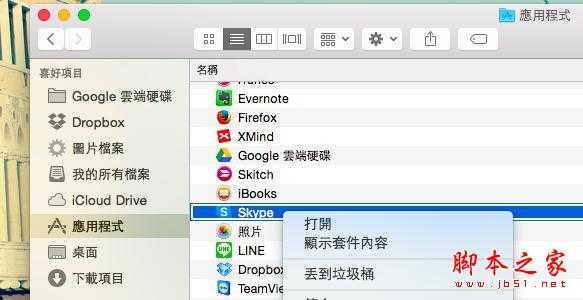 Mac 用戶一定要知道这10个Finder独特档案整理技巧