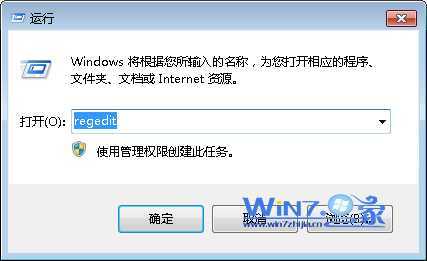 修改windows7系统日志存放路径方法 三联