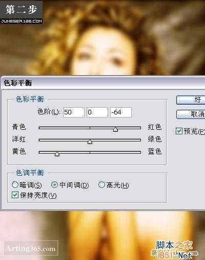 ‘ps将照片处理成朦胧艺术色彩效果‘