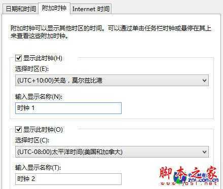Windows 8系统技巧之帮你找回美式键盘