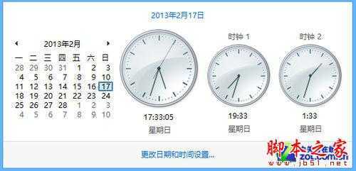 Windows 8系统技巧之帮你找回美式键盘