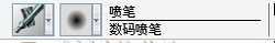 painter绘制《龙脉》教程上篇 painter教程 技术分享