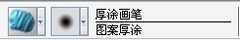 painter绘制《龙脉》教程上篇 painter教程 技术分享