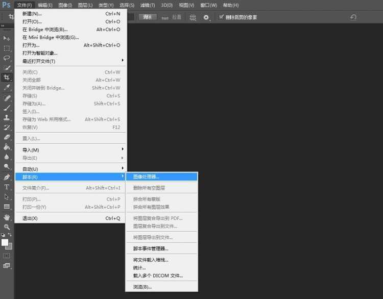 ‘PS批量修改图片尺寸的小妙招‘