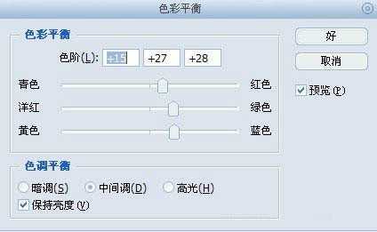 ‘Photoshop将室内模糊的儿童照片调制出清晰红润特效‘