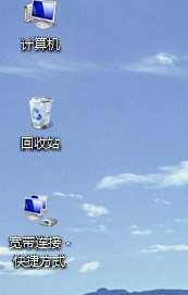win7下快速建立PPOE宽带连接