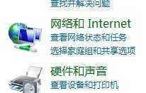 win7下快速建立PPOE宽带连接