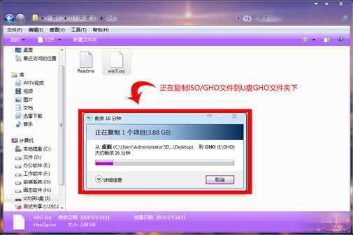 超级好用的U大侠u盘安装Win7系统教程