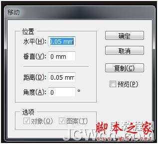 Illustrator特效教程：打造烟雾缥缈文字效果