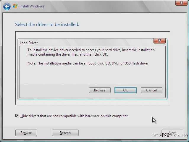 该图形显示了 "Browse to Driver Media"（浏览到驱动程序介质）页面。