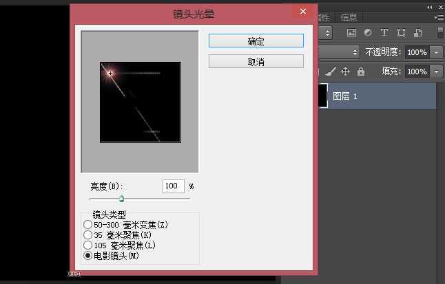 ‘Photoshop绘制绚丽的圆形螺旋光线效果‘