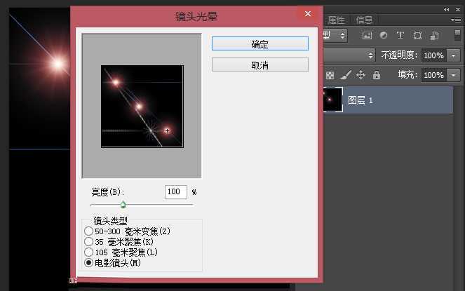 ‘Photoshop绘制绚丽的圆形螺旋光线效果‘