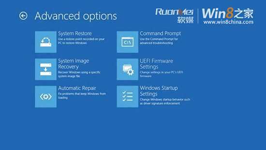 Win8在7秒内完成开机 过快了咋整？