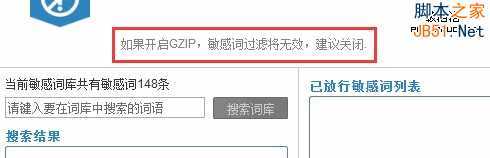 云锁Linux版服务器安全软件初体验 技术分享