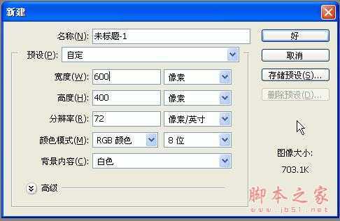 ‘教你如何用PS造作漂亮的彩色羽毛扇‘