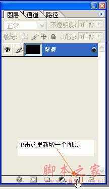 ‘教你如何用PS造作漂亮的彩色羽毛扇‘