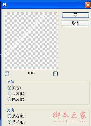 ‘教你如何用PS造作漂亮的彩色羽毛扇‘