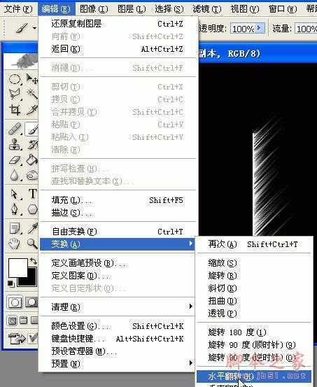 ‘教你如何用PS造作漂亮的彩色羽毛扇‘