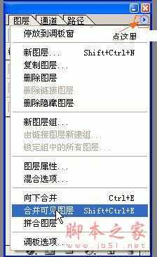 ‘教你如何用PS造作漂亮的彩色羽毛扇‘