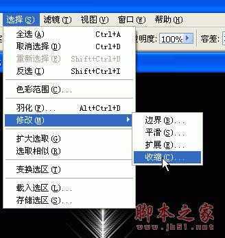 ‘教你如何用PS造作漂亮的彩色羽毛扇‘