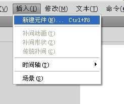 Flash遮罩层怎么用