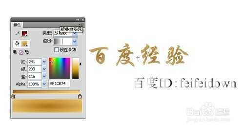 Flash遮罩层怎么用