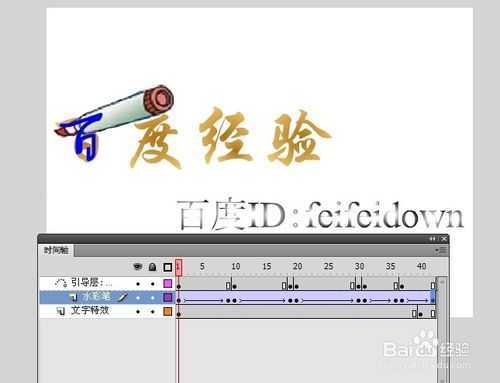 Flash遮罩层怎么用