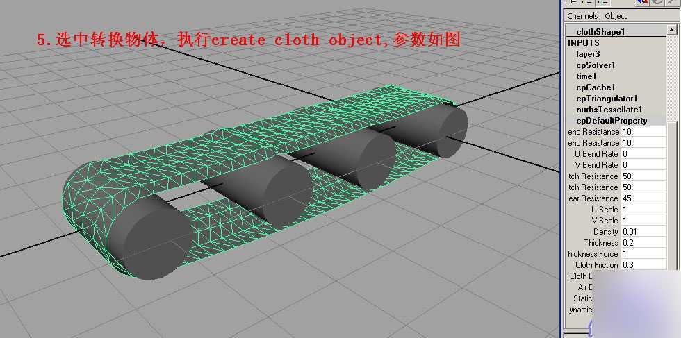 用cloth模拟皮带传送的小动画 脚本之家 MAYA角色动画教程