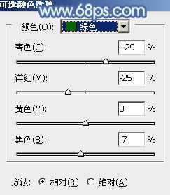 ‘Photoshop为树边的女孩增加流行的淡调青蓝色‘